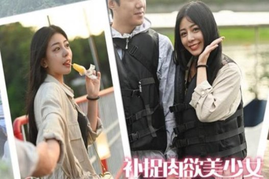 Đi chơi với bạn gái 