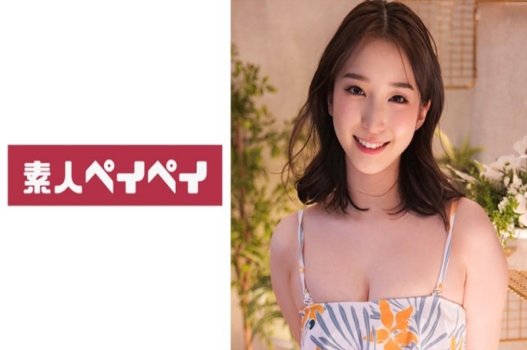 Em đẹp như con đĩ