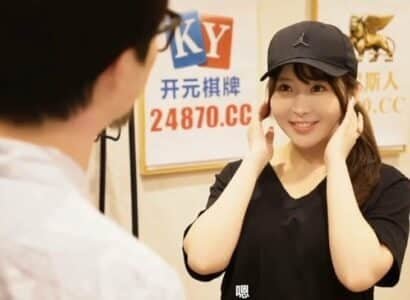 Vú bự con địt thằng shipper