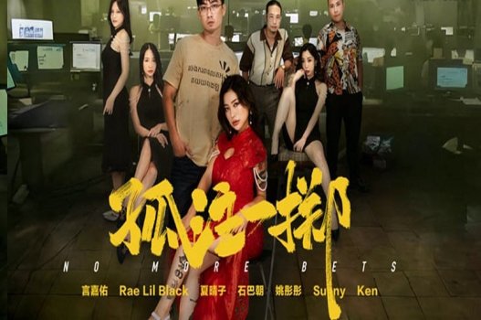 Phi vụ thế kỷ: Cưỡng hiếp cô gái đẹp