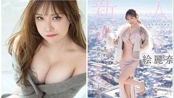 Mỹ nhân trong phim XXX