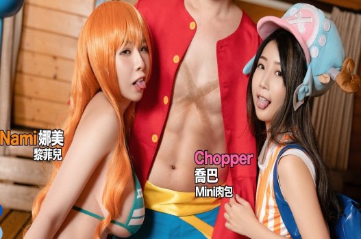 One Piece: Luffy, Nami, and Chopper have a group f**k session